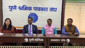 Pune Passport Office