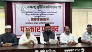 Pune to Host Felicitation Ceremony for Newly Elected Muslim Corporators Across Maharashtra