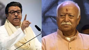 Raj Thackeray and Mohan Bhagwat