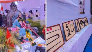 Rare Weapon Collection Showcased in Pune to Mark Chhatrapati Shivaji Maharaj Birth Anniversary