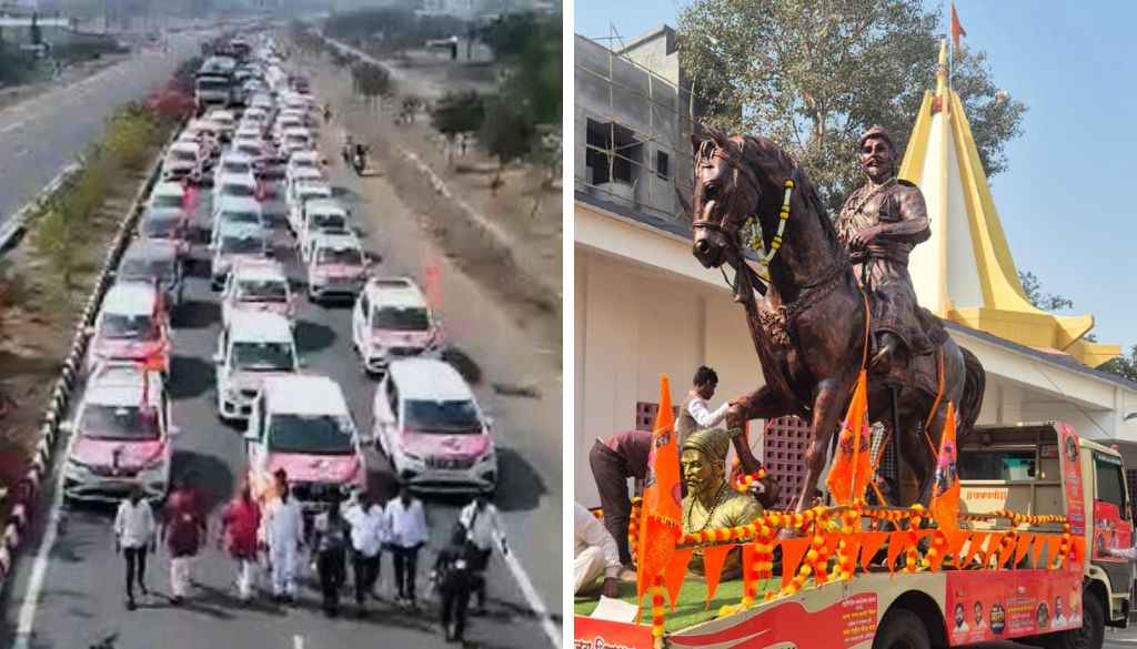 Rashtragaurav Rath Yatra Flagged Off from Nashik to Puri to Mark Shiv Jayanti 2026