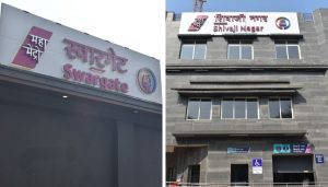 Shivajinagar and Swargate Metro Stations