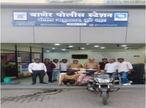 Baner Police Bust Drug Racket