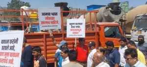 Bavdhan RMC plant protest