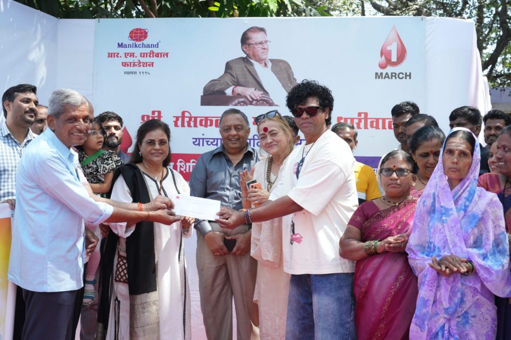 Blood Donation Camp Held in Memory of Rasiklal Dhariwal in Pune