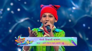 Gandharv Shivaji Chamnar