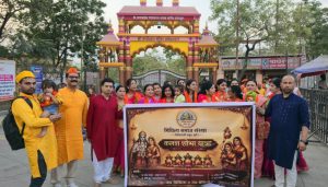 Grand Kalash Shobha Yatra Marks Ram Navami Celebrations in Pune