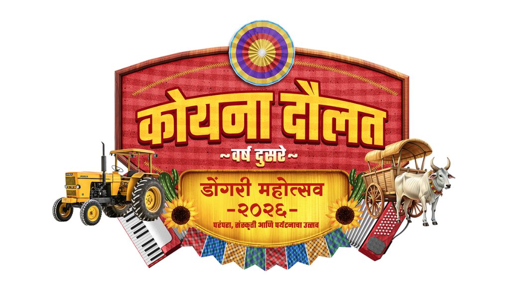Koyna Daulat Dongri Festival