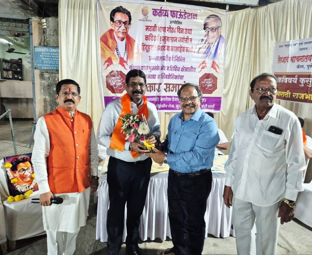 Marathi Language Gaurav Din Celebrated in Pune Camp with Book Donation Drive