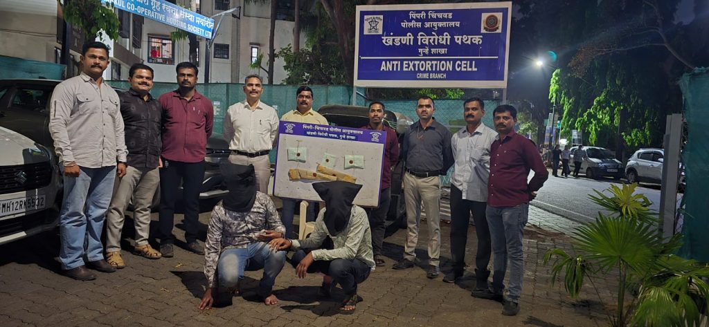 Pimpri Chinchwad Police Arrests Two Notorious Criminals for Kidnapping and Armed Robbery