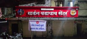 Pune’s Popular Garden Vada Pav Outlet Ordered to Close Temporarily Over LPG Safety Violation