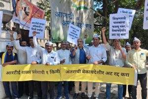RTE Parents Protest One-Kilometre Rule Outside Pune Commissioner’s Office