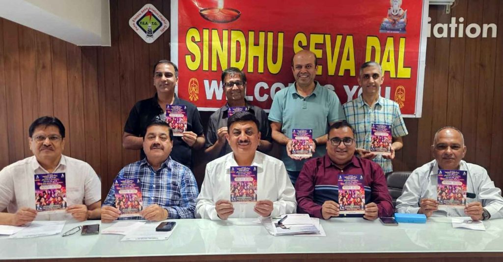 Sindhu Seva Dal to host Cheti Chand Festival in Pune on March 20