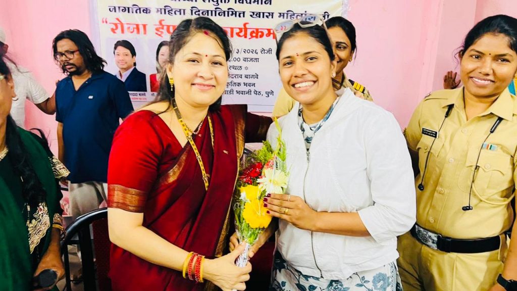Women’s Roza Iftar Gathering Held in Bhavani Peth Ahead of Women’s Day