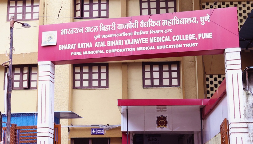 BAVMC Bharat Ratna Atal Bihari Vajpayee Medical College