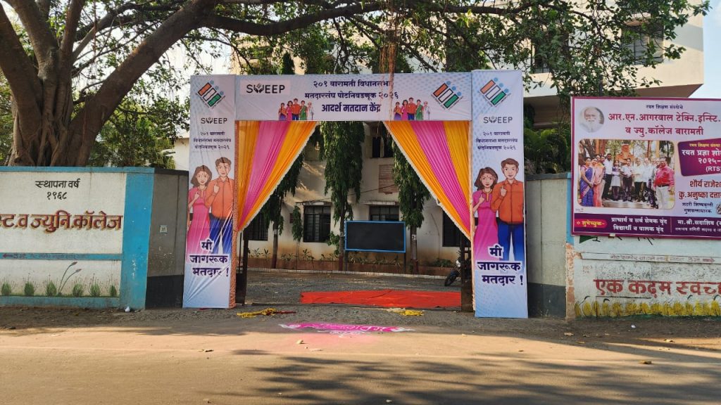 Baramati Bypoll Voting Tomorrow