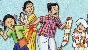 Child Marriage