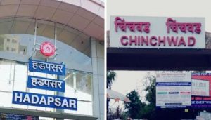 Hadapsar, Chinchwad Railway Stations Set for Direct Pune Metro Connectivity