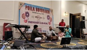 Poila Boishakh 2026