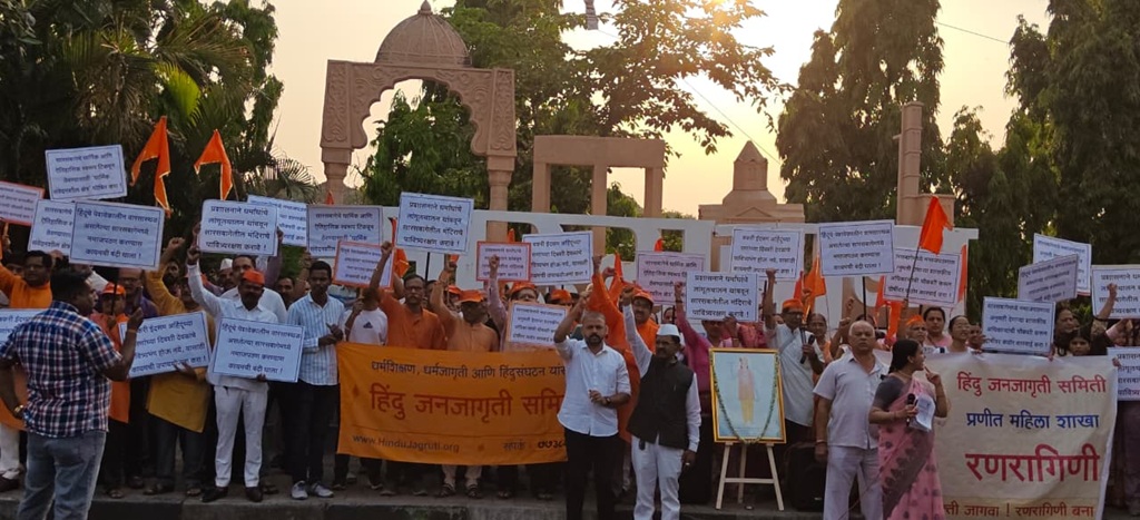 Hindutatva sarasbaug protest