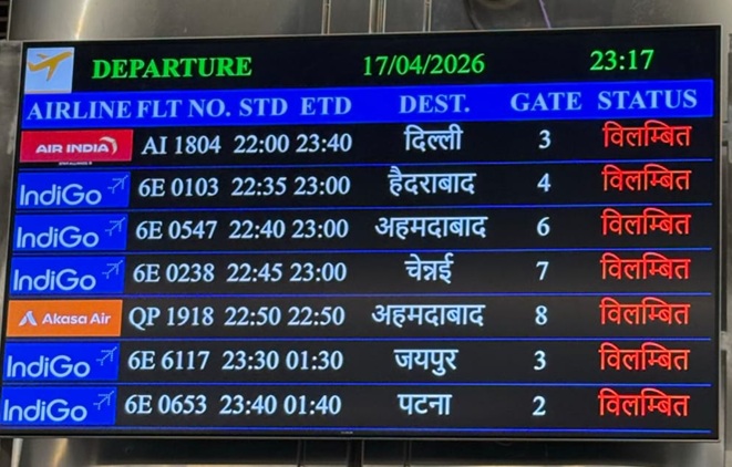 Pune airport flight disrupted