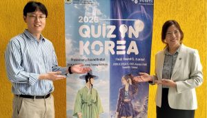 Quiz on Korea 2026