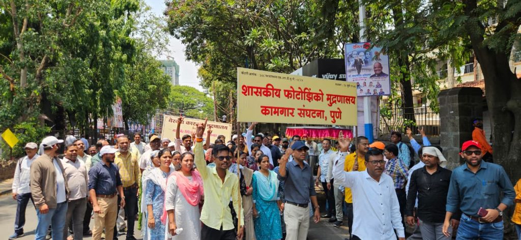 State Government Employees Launch Indefinite Strike Over Old Pension, Other Demands