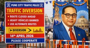 Traffic diversion ambedkar jayanti