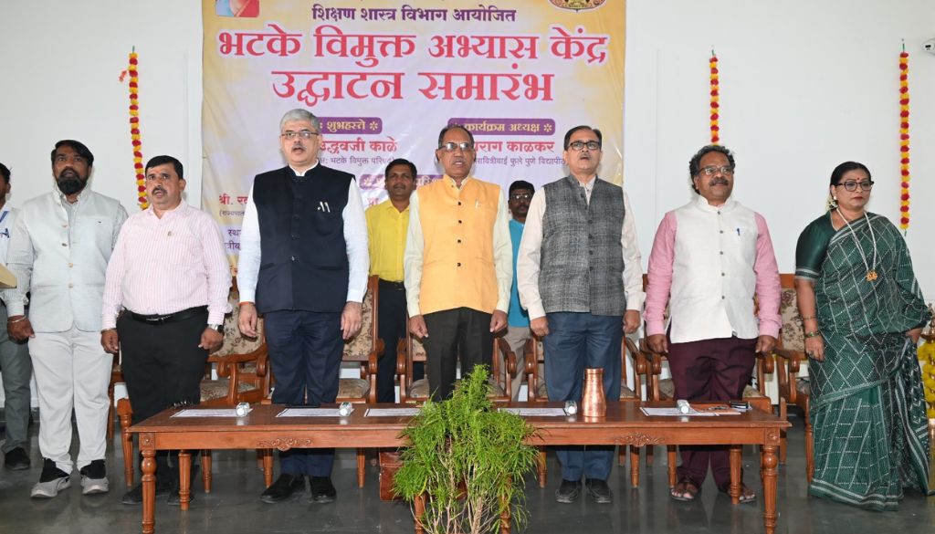 Tribes Study Centre Dedicated at Savitribai Phule Pune University