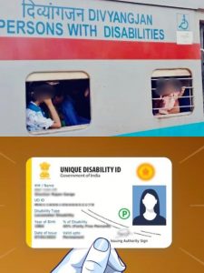UDID Card Now Valid for Travel in Divyangjan Coaches on Mail, Express Trains