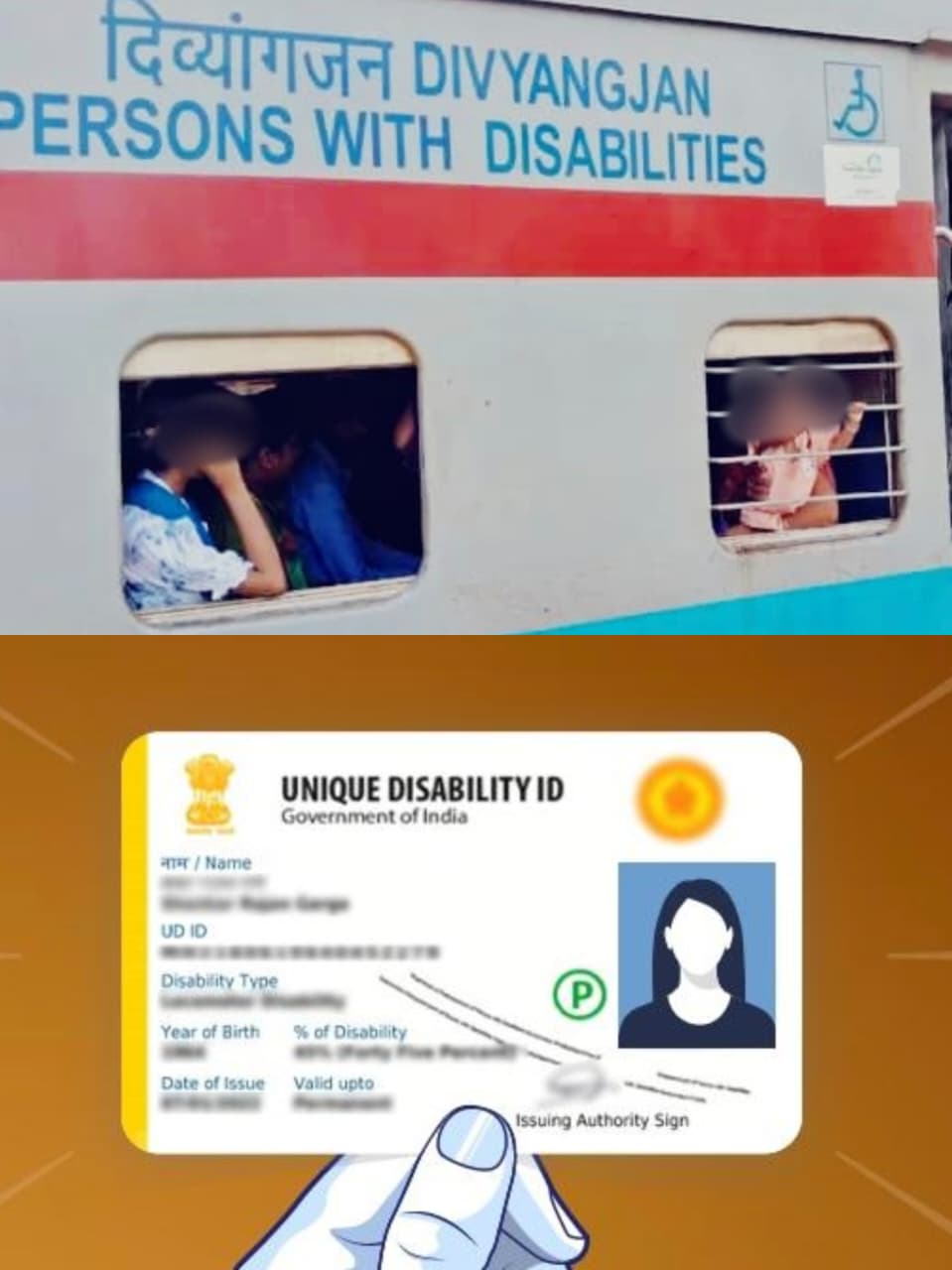 UDID Card Now Valid for Travel in Divyangjan Coaches on Mail, Express Trains