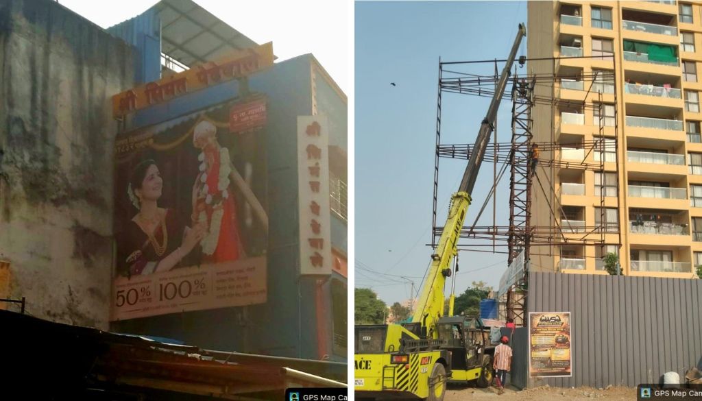 Unauthorised Hoardings Dismantled as PCMC Intensifies Enforcement Drive