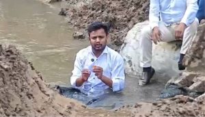 Waterlogging Crisis in Kothrud