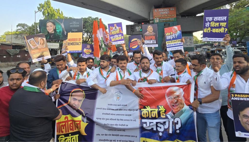 Youth Congress Protests in Pune against Assam CM’s Remarks on Mallikarjun Kharge