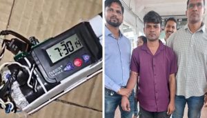 ATS Arrests Youth from Nagpur for Planting Bomb at Hadapsar’s Usha Kiran Hospital