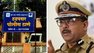 Amitesh Kumar and Hadapsar police station