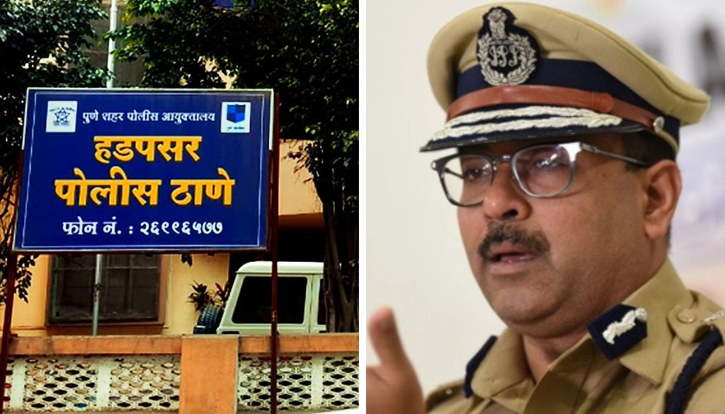 Amitesh Kumar and Hadapsar police station