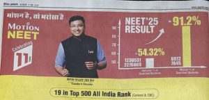 CCPA Slaps Rs 10 Lakh Fine on Motion Education Over Misleading JEE & NEET 2025 Advertisements