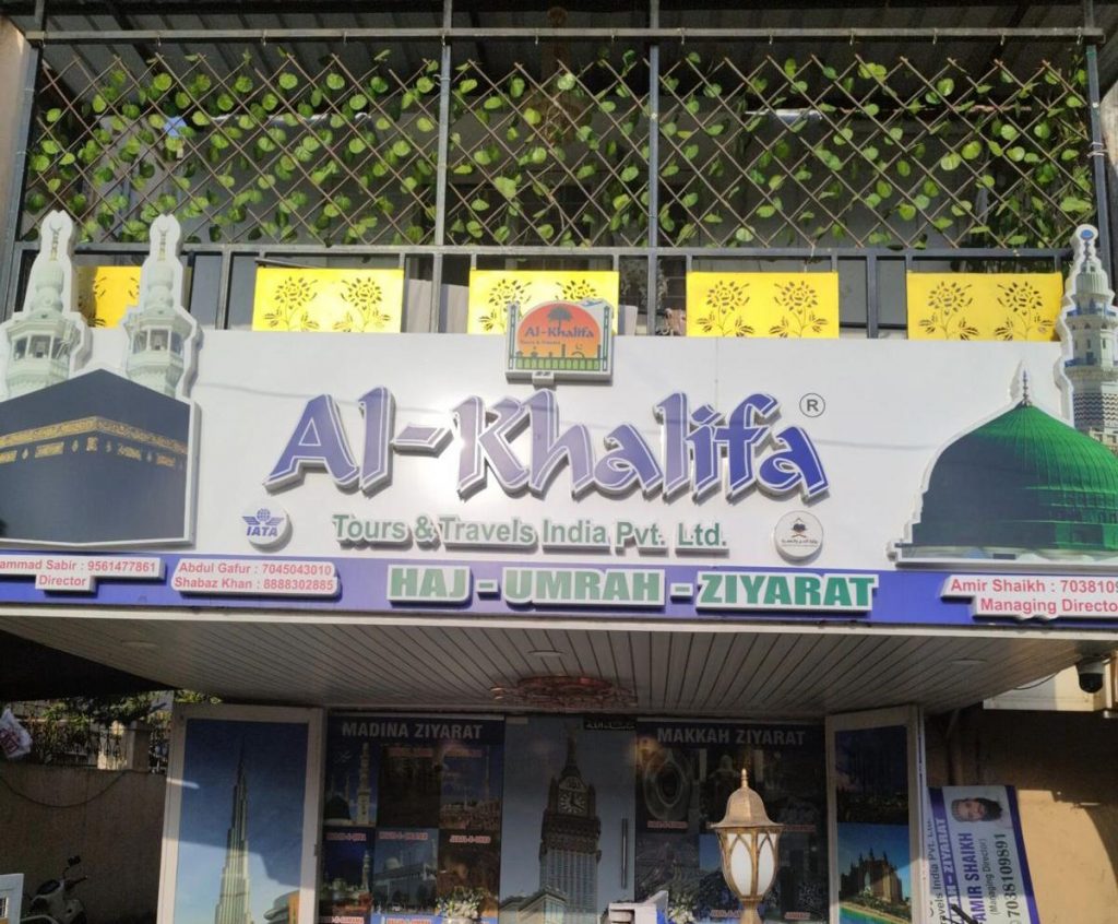 FIR Filed Against Al Khalifa Tours Directors for Alleged Cheating