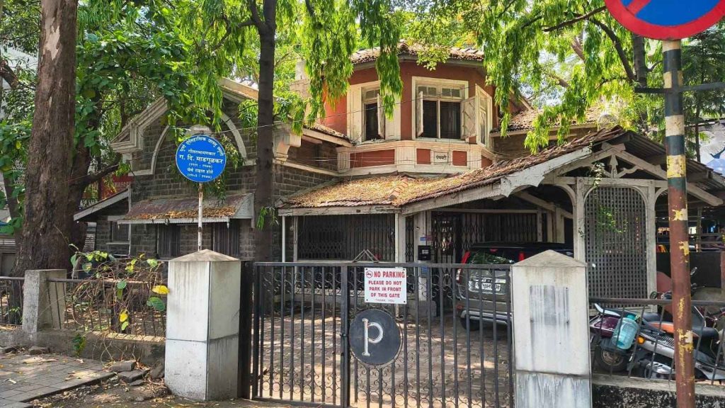 G D Madgulkar’s Historic ‘Panchavati’ Home