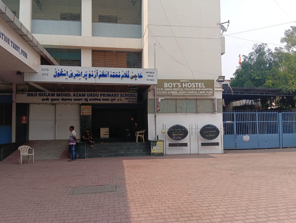 Haji Ghulam Muhammad Azam Trust-Golden Jubilee Education Trust