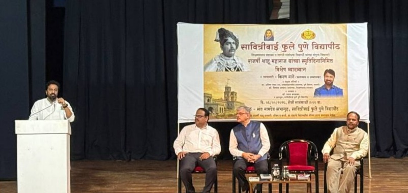 Kiran Mane Praises Rajarshi Shahu Maharaj’s Vision for Social Equality and Nation Building