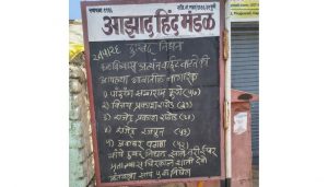Mystery Surrounds Deaths of Five Persons in Pimpri Chinchwad’s Phugewadi in Single Day
