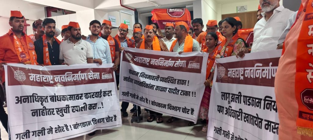 PMC Orders Action Against Illegal RCC Motegaonkar Classes After MNS Protest