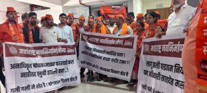 PMC Orders Action Against Illegal RCC Motegaonkar Classes After MNS Protest