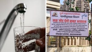 PMC to Commence New Drinking Water Connections in Mohammadwadi