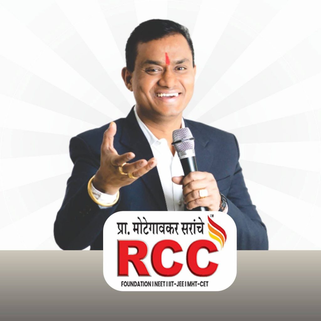 Prof. Shivraj Motegaonkar