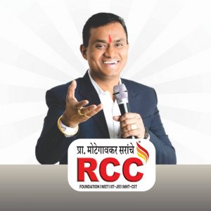 Prof. Shivraj Motegaonkar