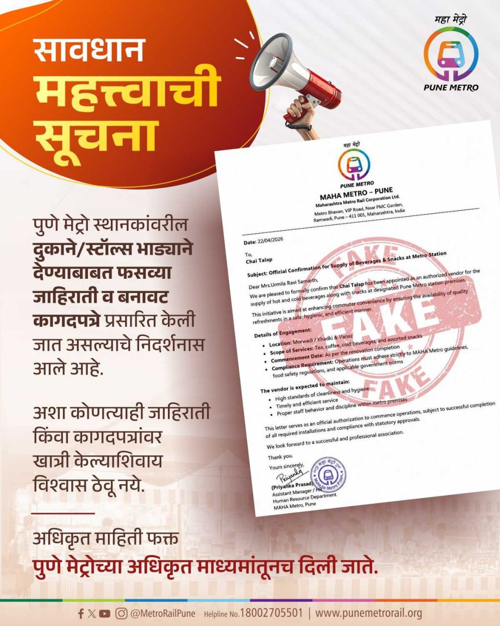 Pune Metro Flags Fraud Involving Commercial Space Allotments at Stations