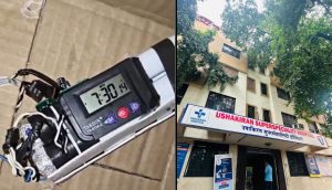 Pune bomb hospital